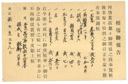 Swap image