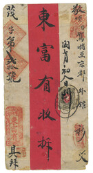 Lot Image
