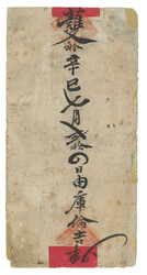Swap image
