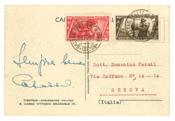 Swap image