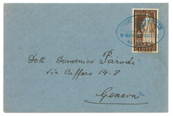 Swap image