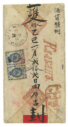 Lot Image