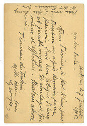 Swap image