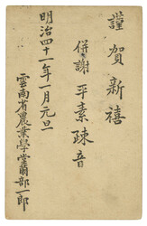 Swap image