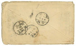 1930 Yunnan-Tibetan Christian Mission, Yeachi to USA, f.w. Junk ovpt. ...