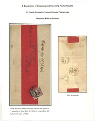 1934 Weisi (20 Dec) to Yunnanfu. Red band cover, f.w. Junk ovpt. ...