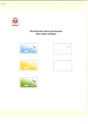Swap image