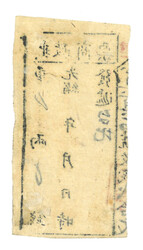 Swap image