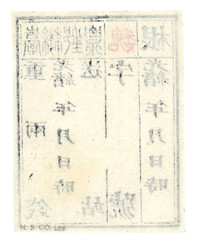 Swap image