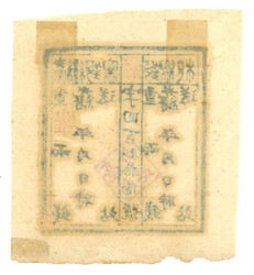 Swap image