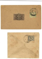 Swap image