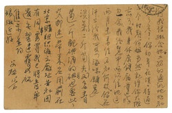 Swap image