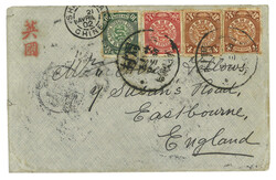 2070060: China Imperial Post - Stempel