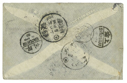 1902 Chowtsun (10 Apr) to England, f.w. Coiling Dragon 2c + 2x 4c + ...