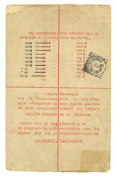 Swap image