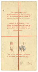 Swap image