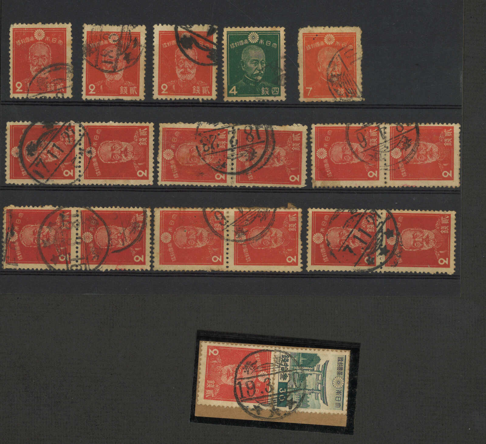 ジャパンタイムズ社説集 2001年上半期 AVA auctions Sale - 11 Page 43