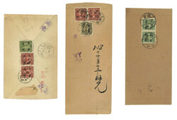Swap image