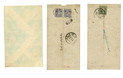 Swap image