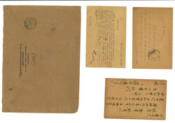 Swap image