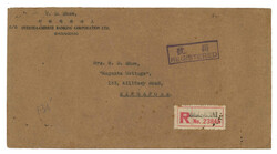 Swap image