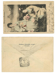 Swap image