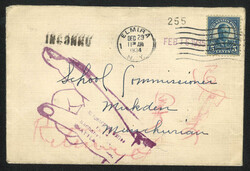 Lot Image