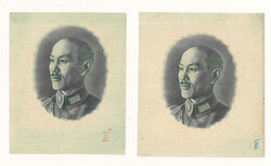 1948 a pair of Chiang Kai Shek portrait die proof for Central Bank of ...