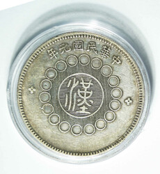 Year 1 (1912) Szechuan Miliary Government $1 Dollar. Y-456, LM-366. ...
