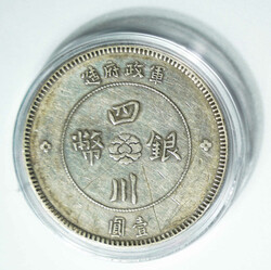 Year 1 (1912) Szechuan Miliary Government $1 Dollar. Y-456, LM-366. ...