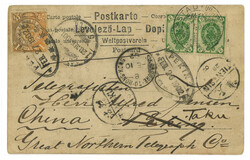 Lot Image