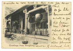 Swap image