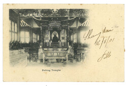 Swap image