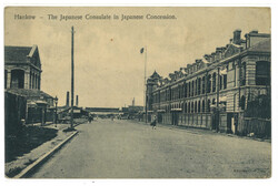 Swap image