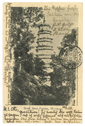 Swap image
