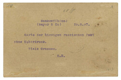 Swap image