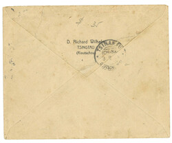 Swap image