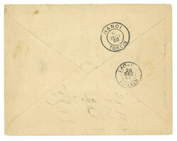 Swap image