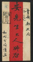 Lot Image