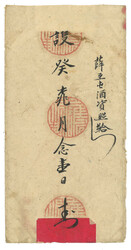 Swap image