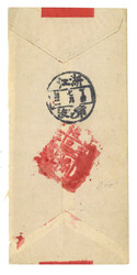 Swap image