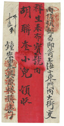 Swap image
