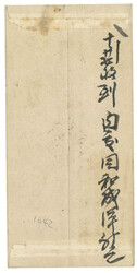 Swap image
