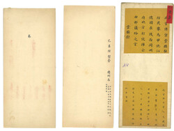 Swap image