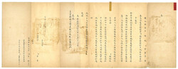 Swap image