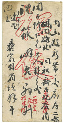 Swap image
