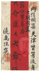 Swap image