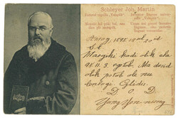 Swap image