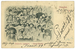 Swap image