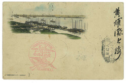 Swap image